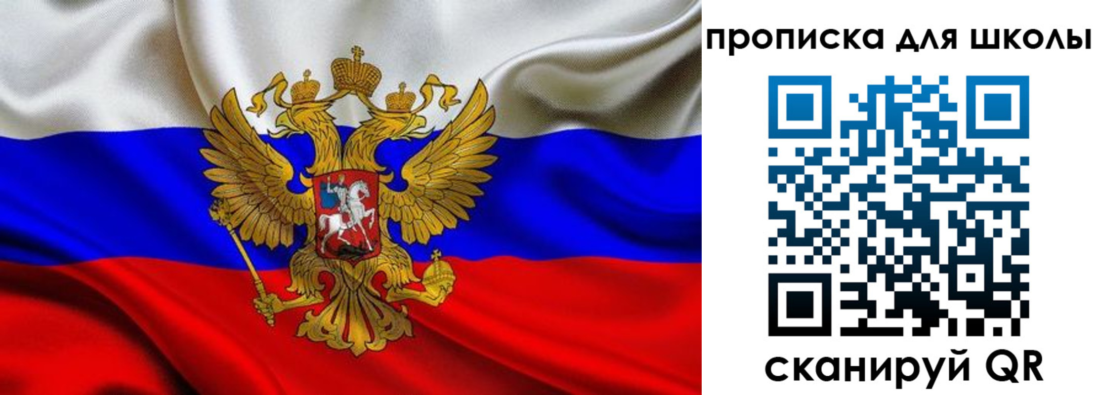 временная регистрация надежно в Людиново
